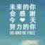 平凡一叶2头像