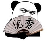 天天月月年年头像