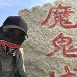 大碗削筋头像