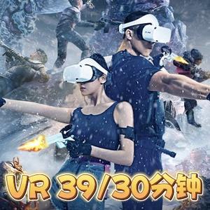 湘西阿可VR头像