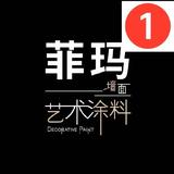 菲玛艺术墙面定制-薛兵头像