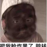 炸掉月亮啊头像