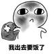 点解a头像