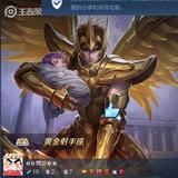 于開羽头像
