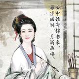 玉墅阁画室头像