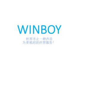 Winboy头像