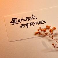 暮鼓晨钟850805头像