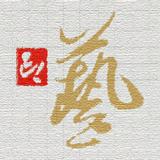刘毓灵头像