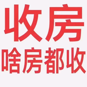 好租宝公寓汉阳分部头像