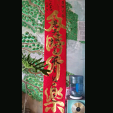 灵台李金昌头像