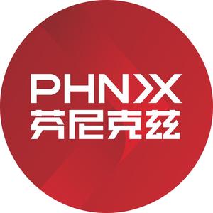 芬尼克兹PHNIX