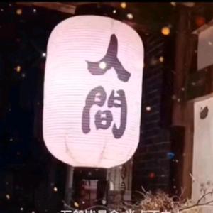 我可以头像