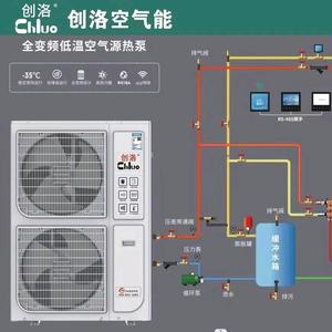 空气能电锅炉厂家冯总头像