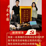 深汕圈头像