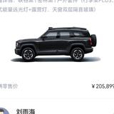 深蓝毛病哥头像