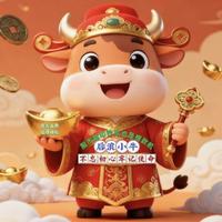 后浪小牛头像