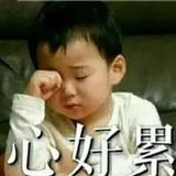 醉远得╮头像