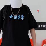 小明skr头像