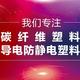 昌昇塑胶头像