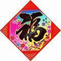 做个俗人༒头像