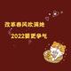 zhuliang89头像