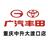 重庆中升庆丰4S店头像