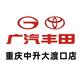 重庆中升庆丰4S店
                        头像