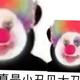 想当太空人955头像