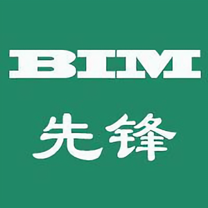 BIM先锋头像