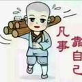 孤客162490835头像