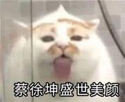 iikun的个人资料头像
