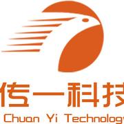 厦门传一科技的个人资料头像