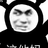 诗意风声DO头像