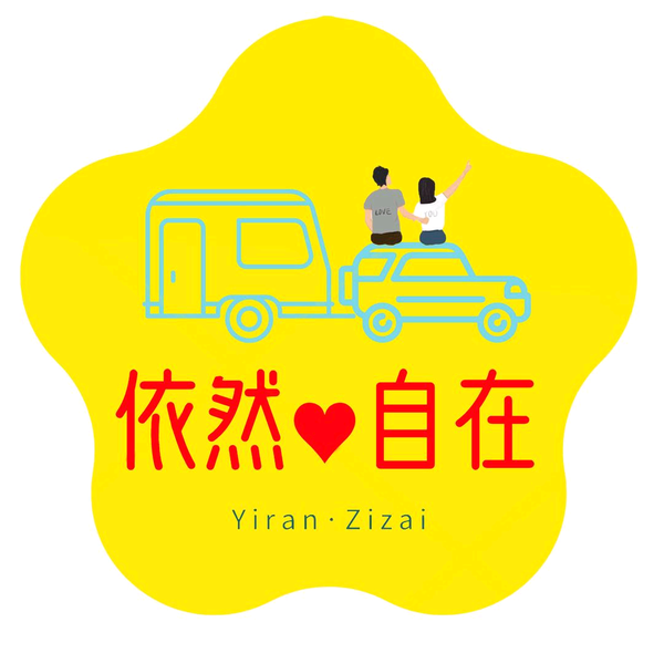 依然自在游中国4u今天那你大鹏真的好吃我头像