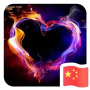 爱谁谁呢的个人资料头像