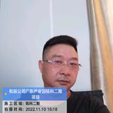 周绪军头像