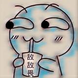 思念挠心头像