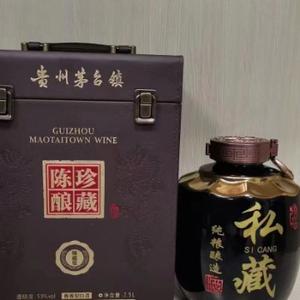 胡波茅台镇私人订制酒头像