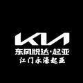 永濠起亚头像
