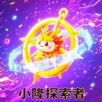 小隆探索者头像