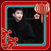 阳阳爱吃香菜的个人资料头像