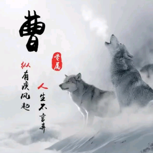 伈+壹意头像
