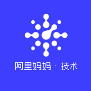 阿里妈妈技术的个人资料头像