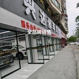 兴达豪车汇—汽车直购工厂店头像