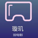 魁磊7头像