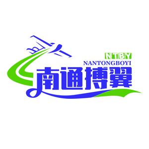 南通搏翼无人机应用有限公司头像