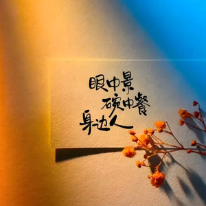 婧峰便利店娟姐头像