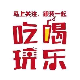 冰冰团购头像