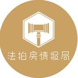 法拍房情报局头像