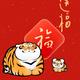 4点20头像